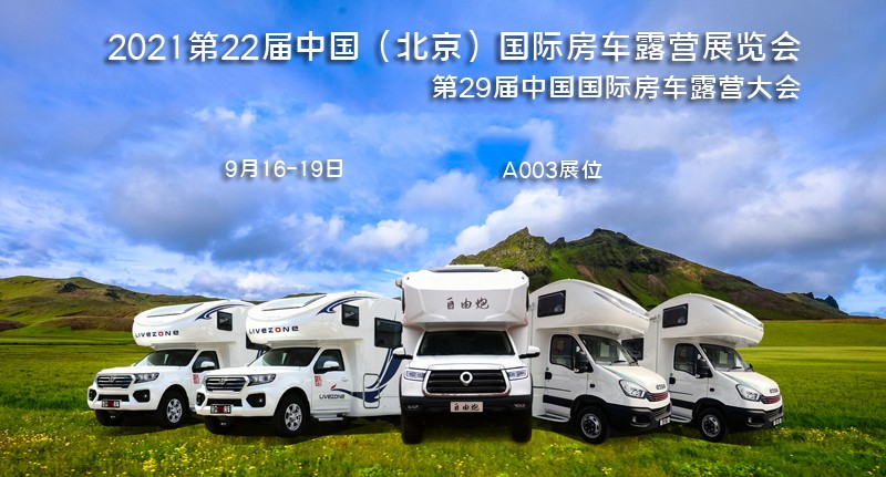 下周約不約？自由炮也進場