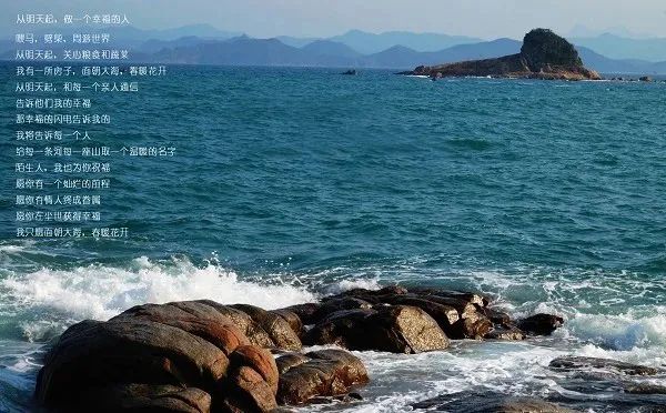 奔赴山海，不負熱愛